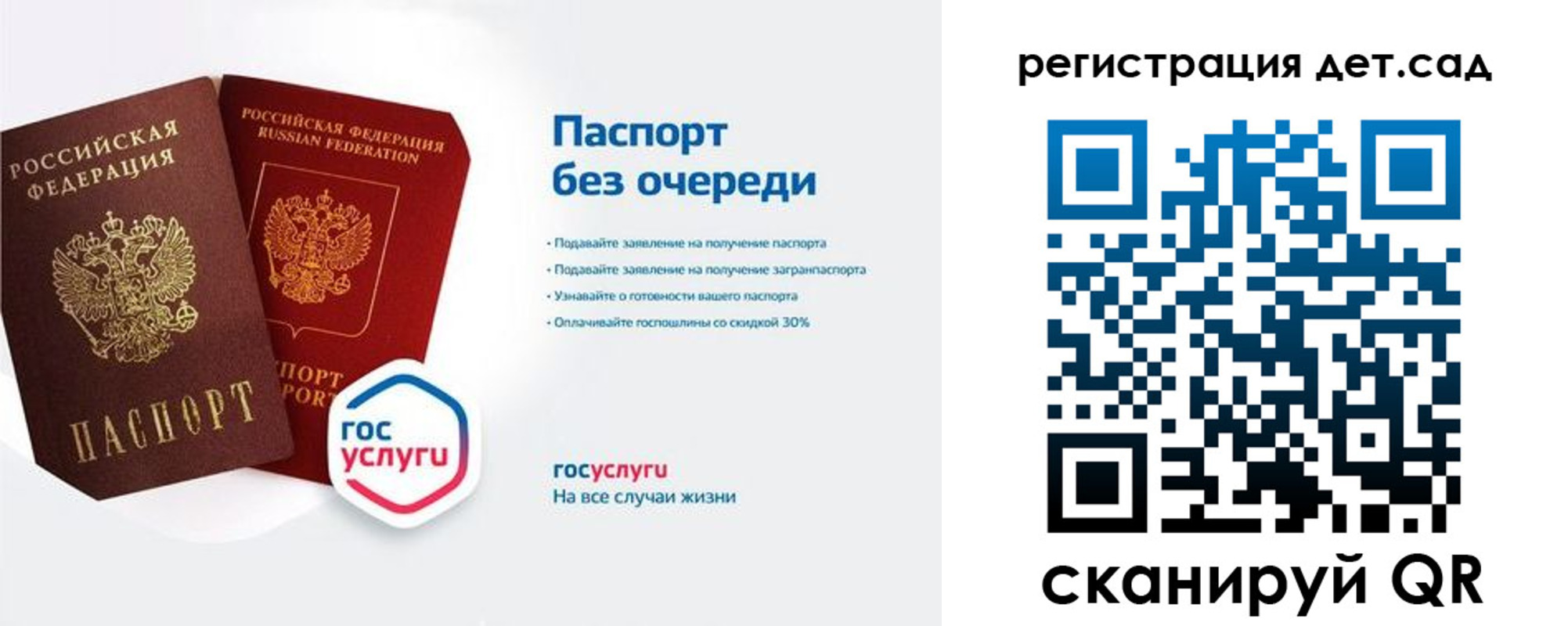 временная регистрация недорого в Шахунье
