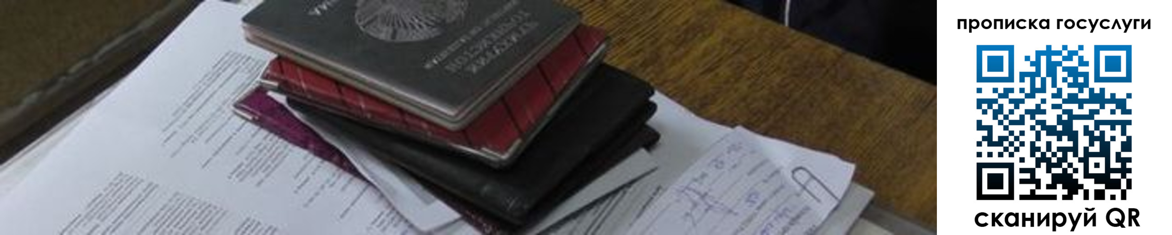 регистрация в Шахунье