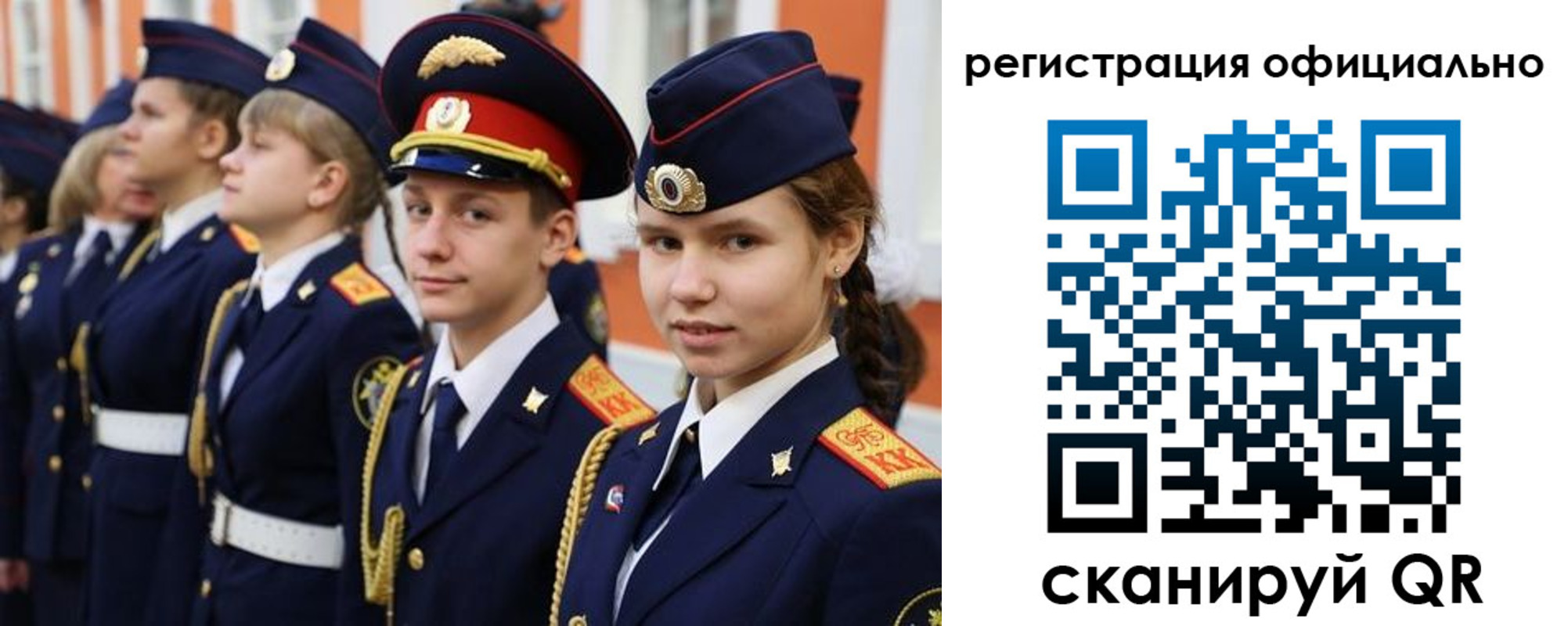 прописка паспорт в Шахунье
